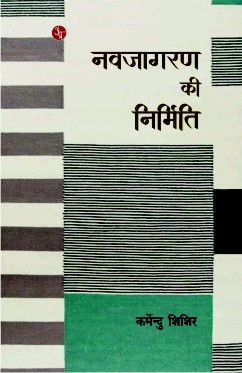 Life address before life